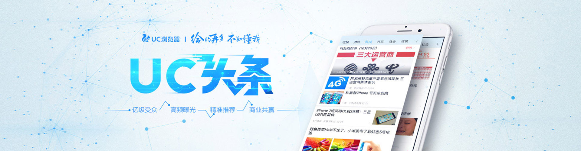 武昌网络推广竞价